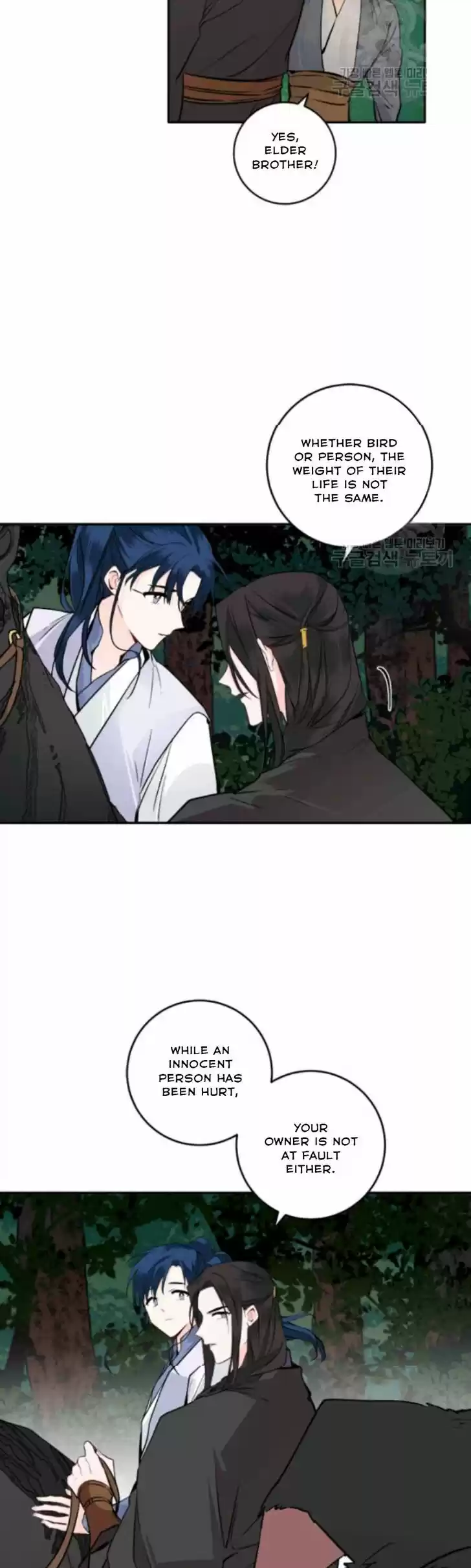 Yeon Lok Heun Vol.03 Ch.105