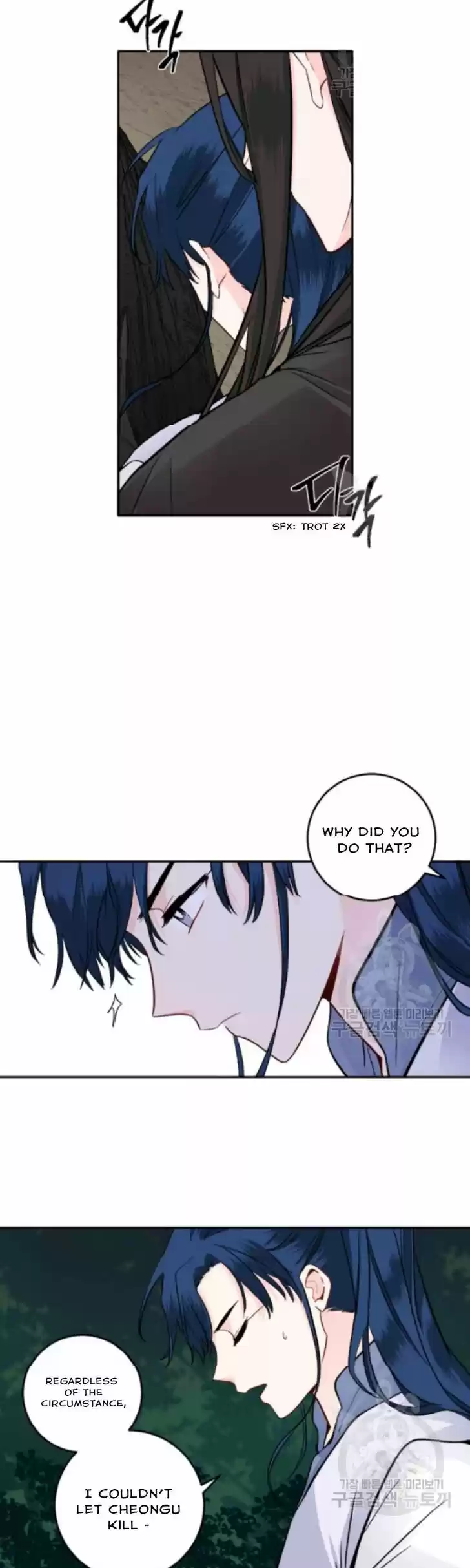 Yeon Lok Heun Vol.03 Ch.105