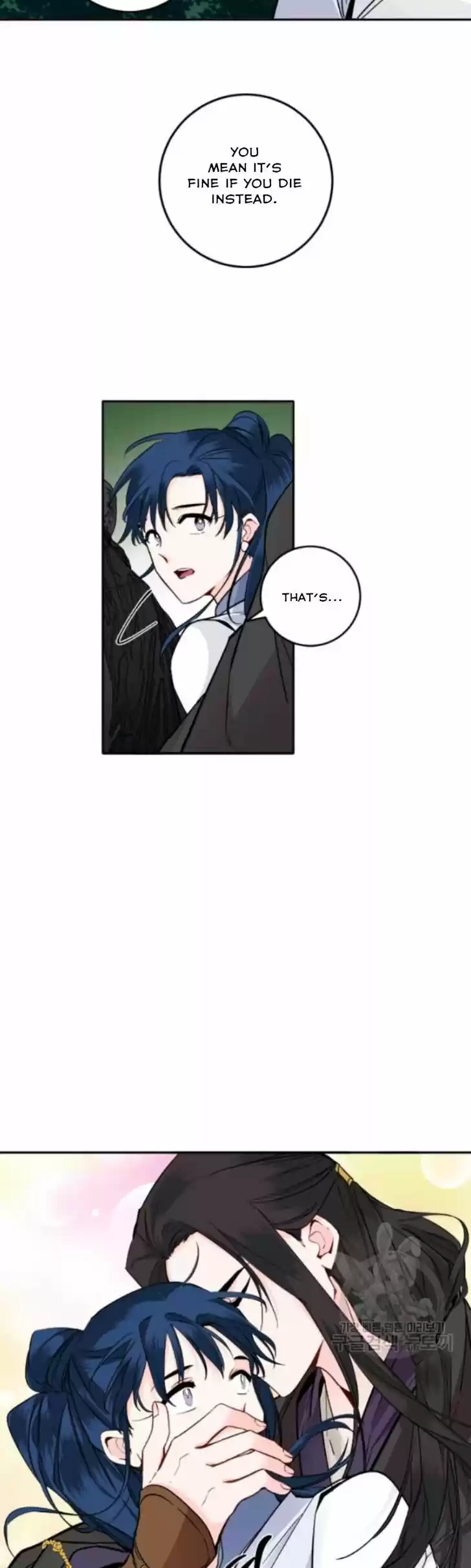 Yeon Lok Heun Vol.03 Ch.105