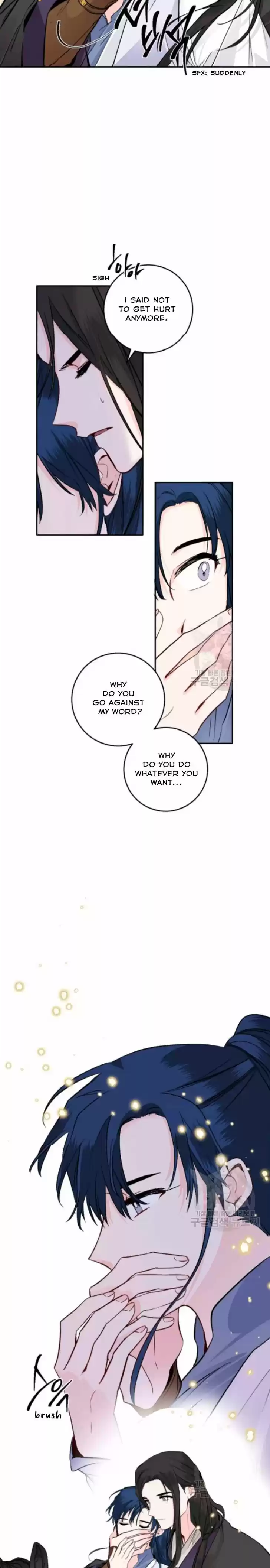 Yeon Lok Heun Vol.03 Ch.105