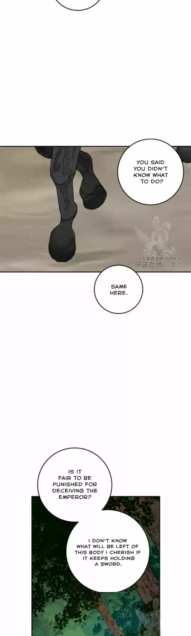 Yeon Lok Heun Vol.03 Ch.105