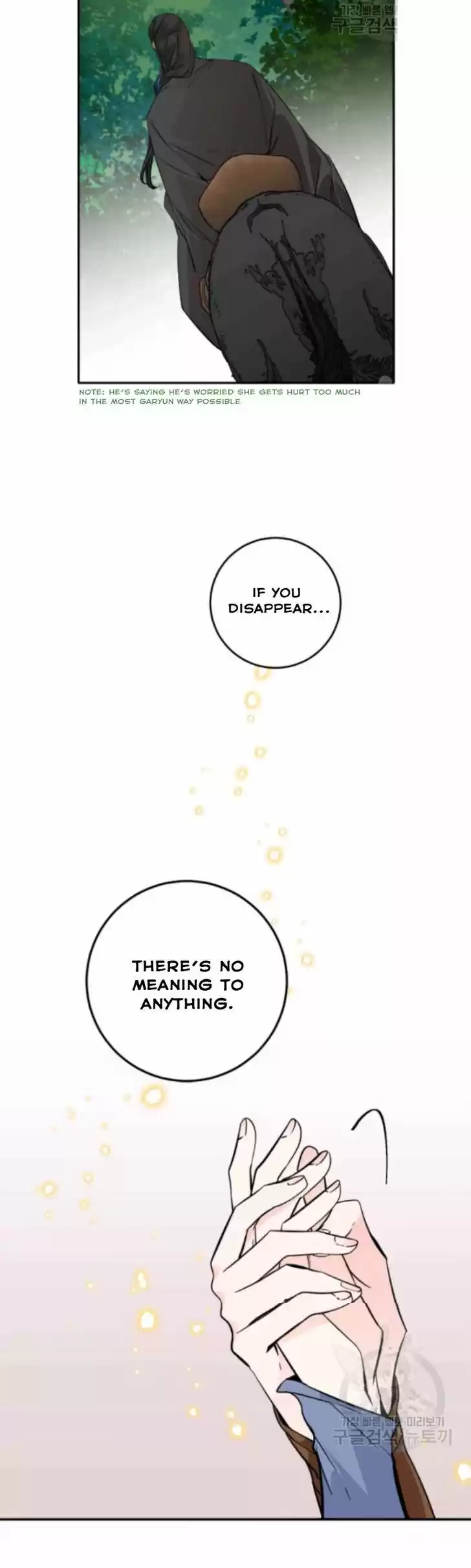 Yeon Lok Heun Vol.03 Ch.105