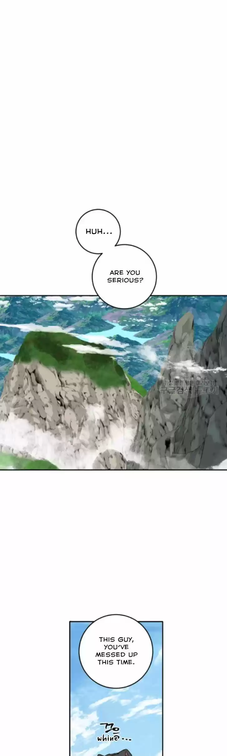 Yeon Lok Heun Vol.03 Ch.105