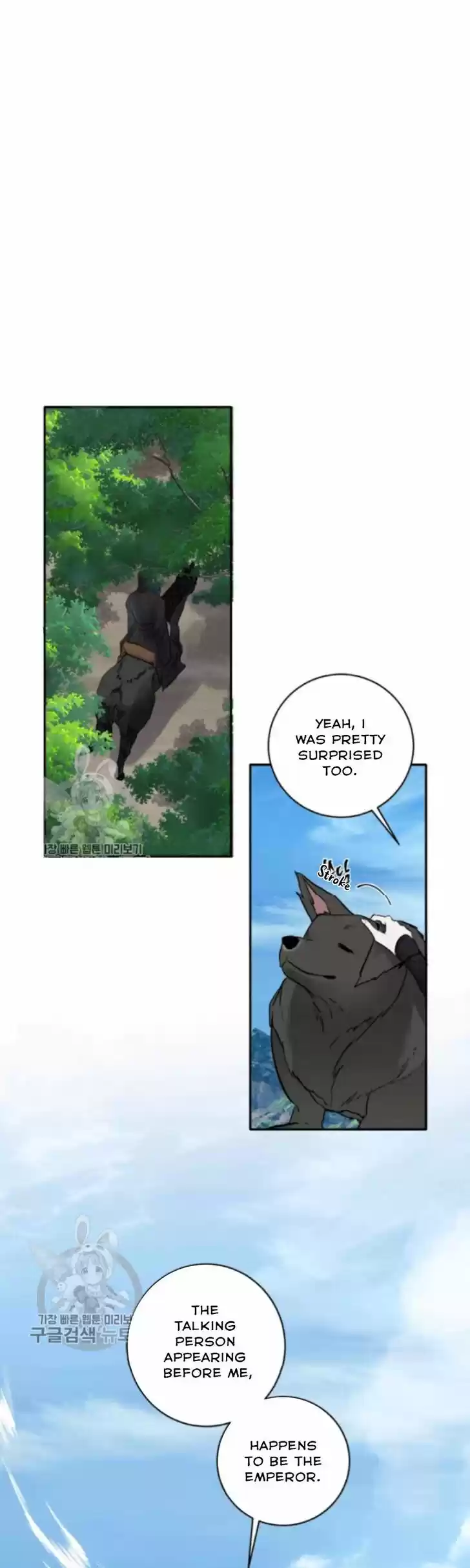 Yeon Lok Heun Vol.03 Ch.106