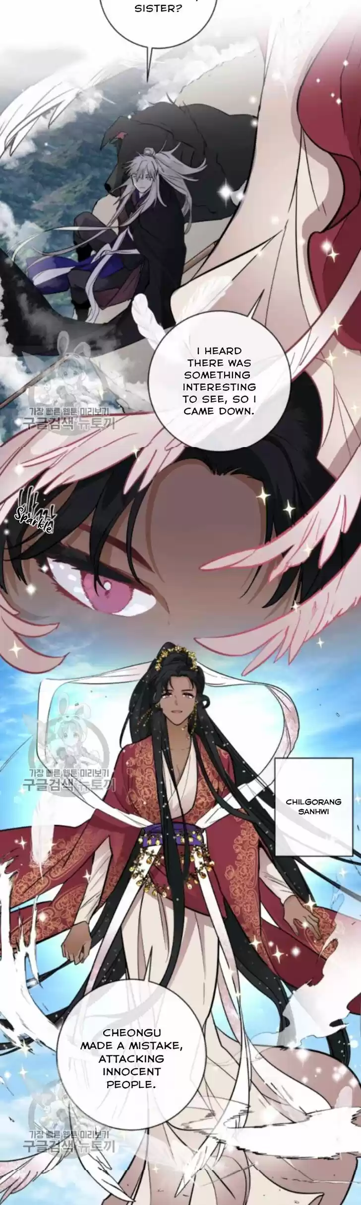 Yeon Lok Heun Vol.03 Ch.106