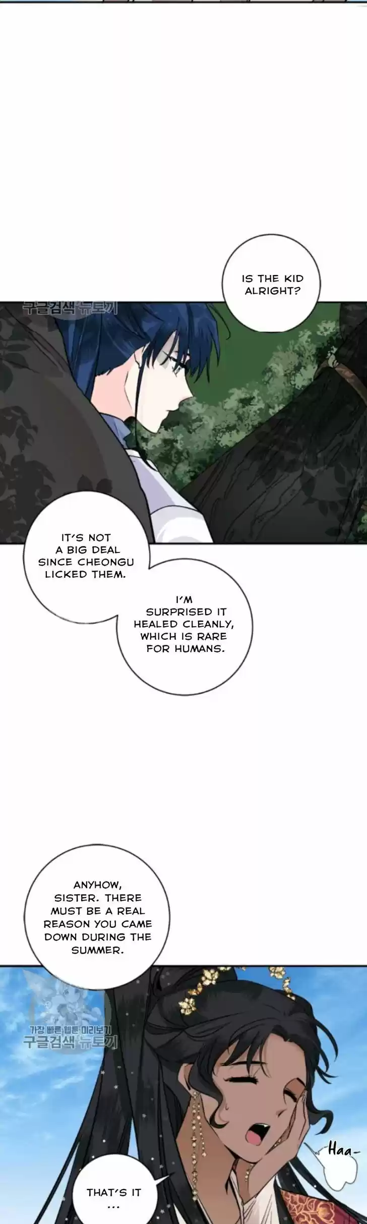 Yeon Lok Heun Vol.03 Ch.106