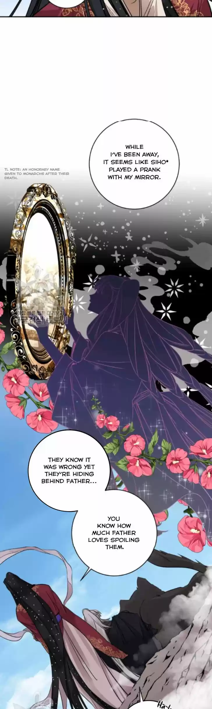 Yeon Lok Heun Vol.03 Ch.106