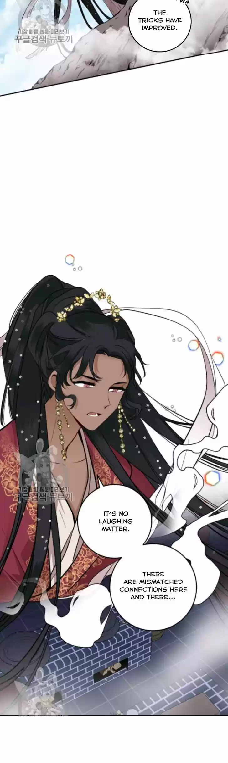 Yeon Lok Heun Vol.03 Ch.106