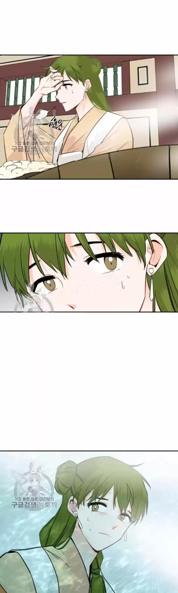 Yeon Lok Heun Vol.03 Ch.106