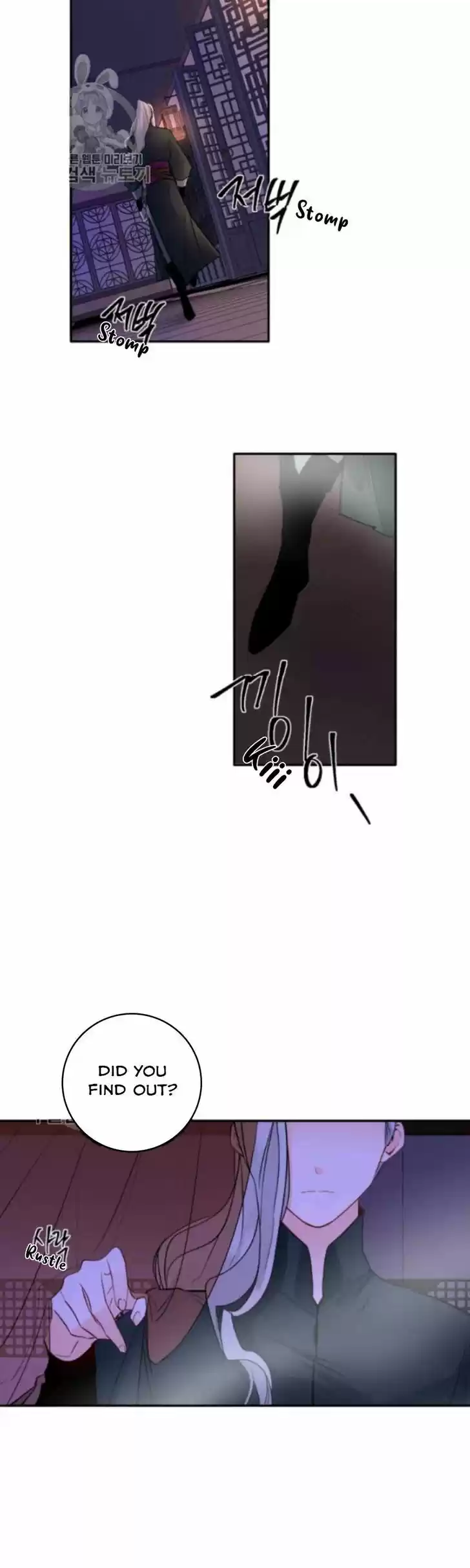 Yeon Lok Heun Vol.03 Ch.106