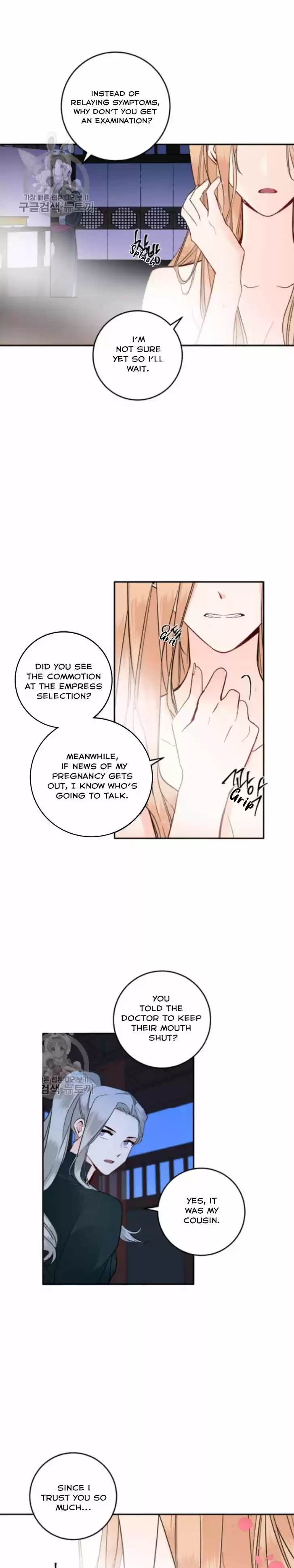 Yeon Lok Heun Vol.03 Ch.106