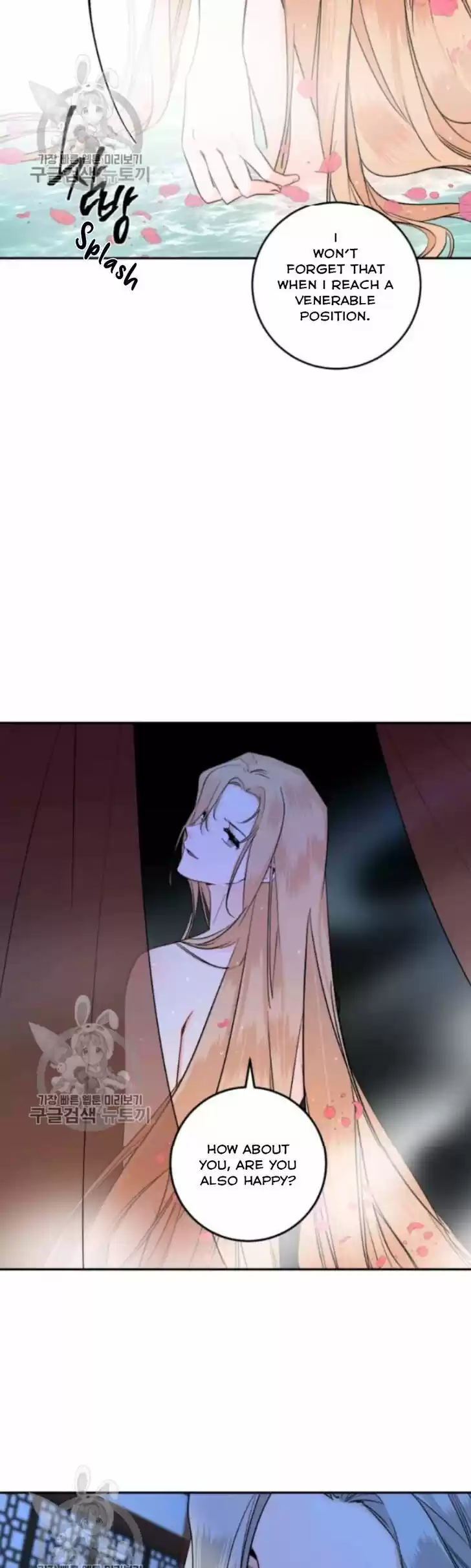 Yeon Lok Heun Vol.03 Ch.106