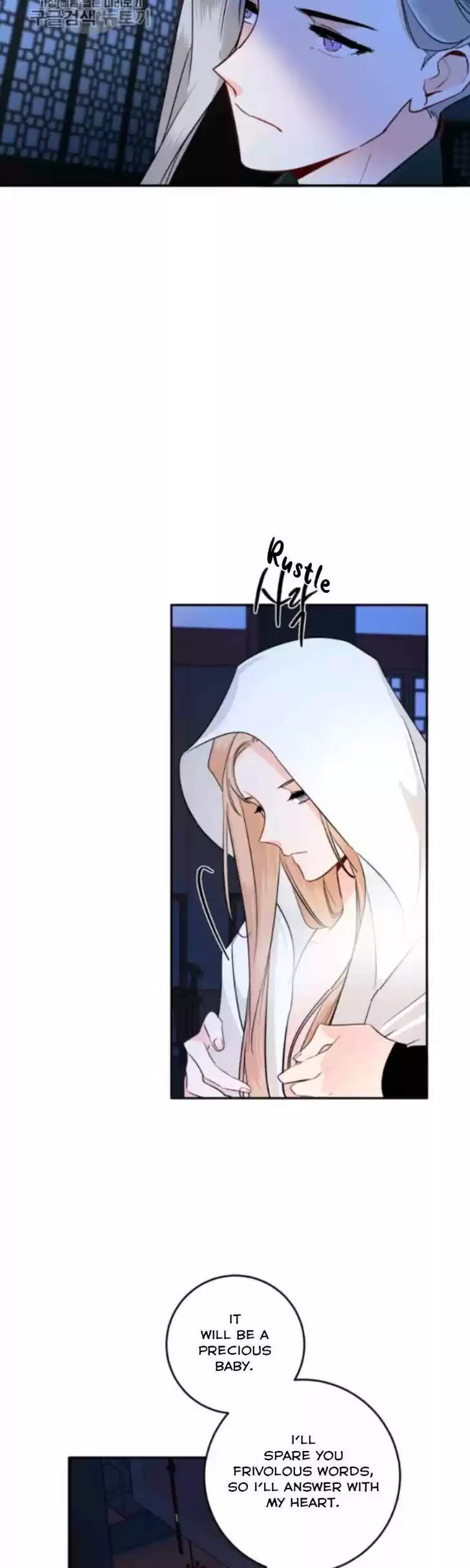 Yeon Lok Heun Vol.03 Ch.106