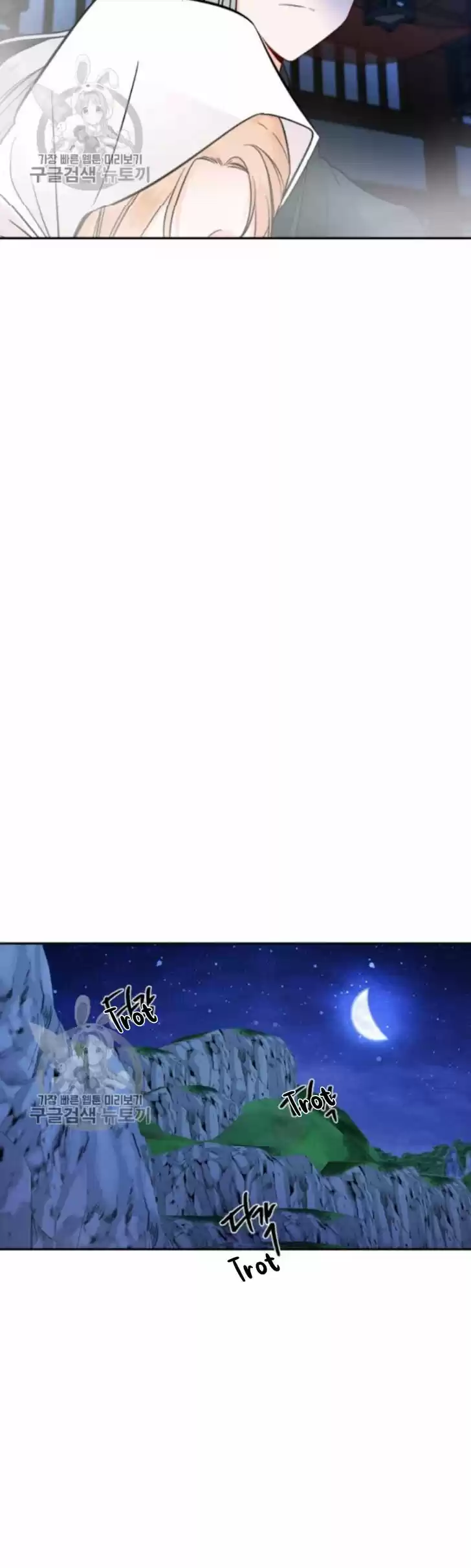 Yeon Lok Heun Vol.03 Ch.106