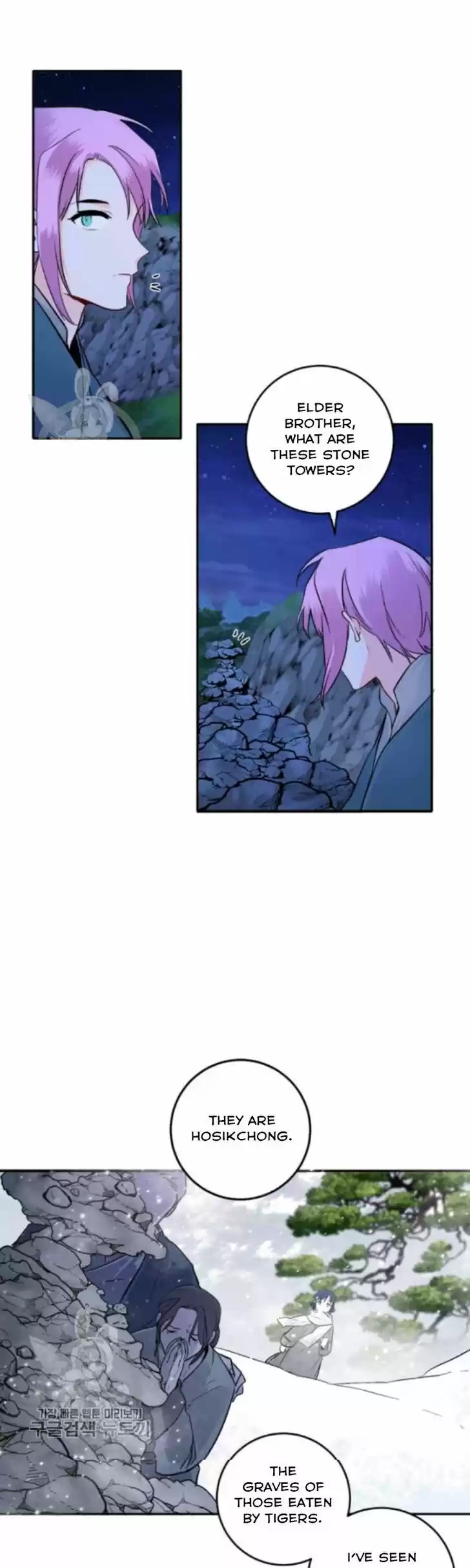 Yeon Lok Heun Vol.03 Ch.106