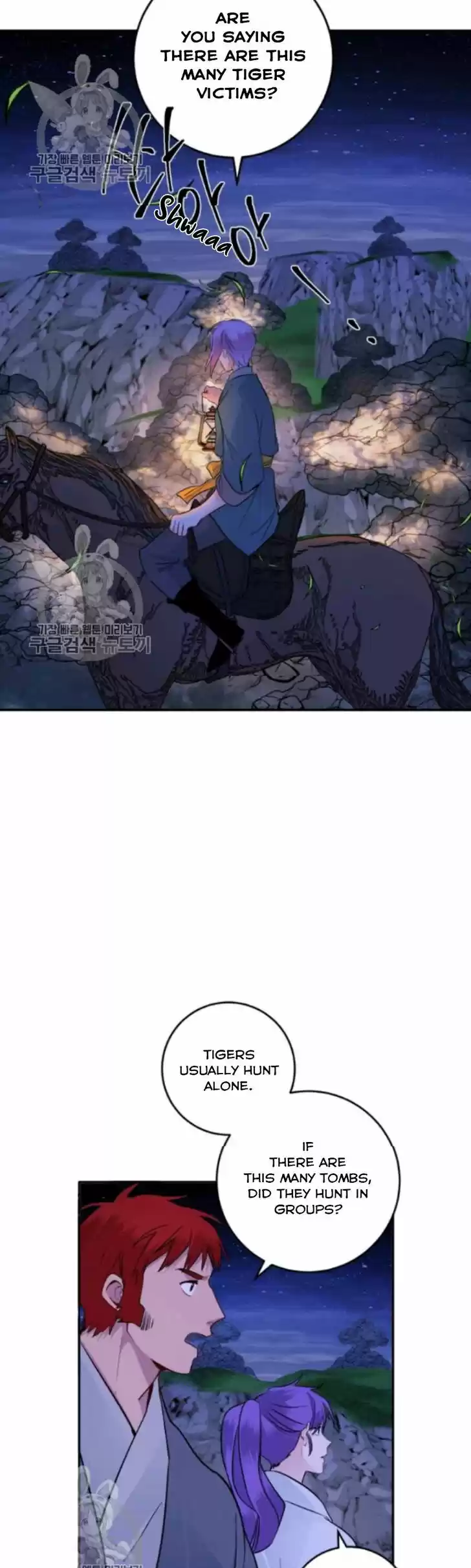 Yeon Lok Heun Vol.03 Ch.106