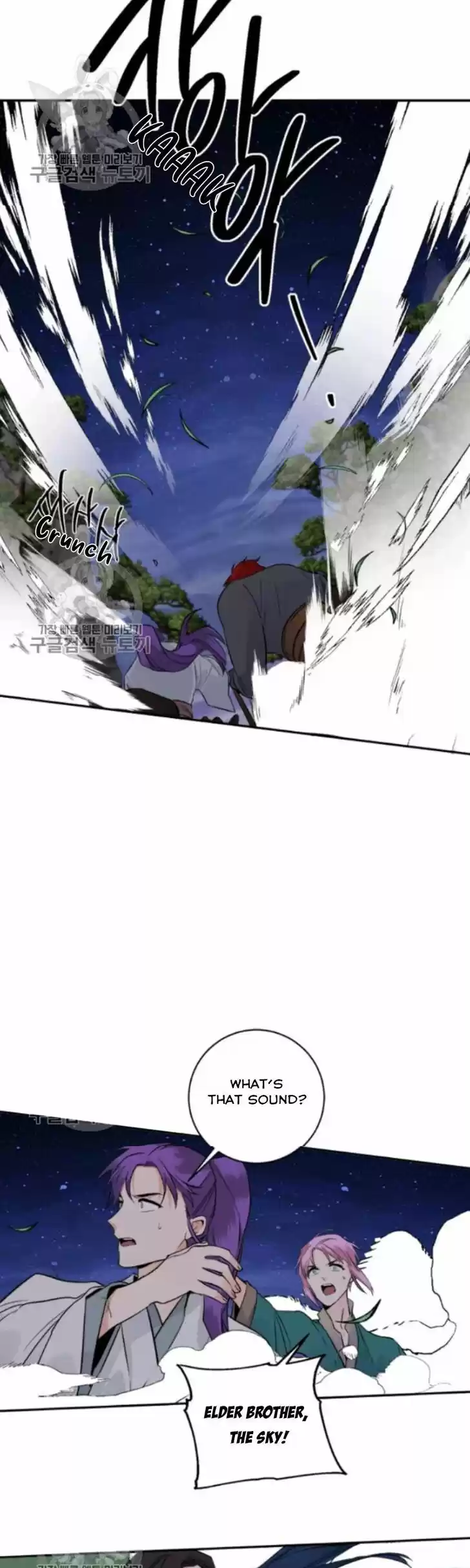 Yeon Lok Heun Vol.03 Ch.106