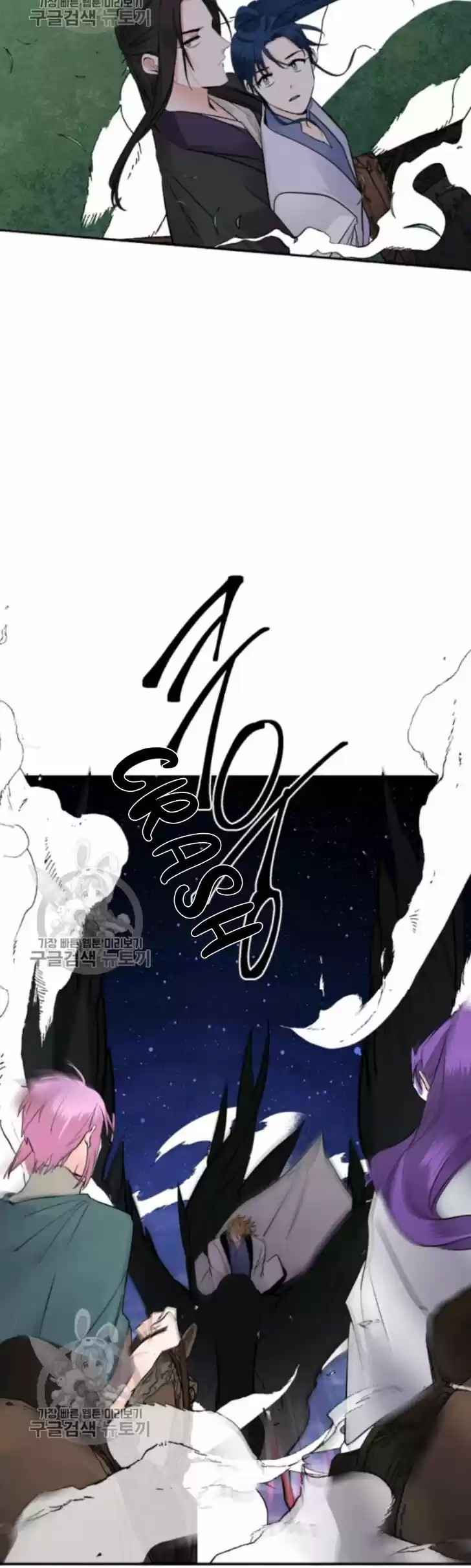 Yeon Lok Heun Vol.03 Ch.106