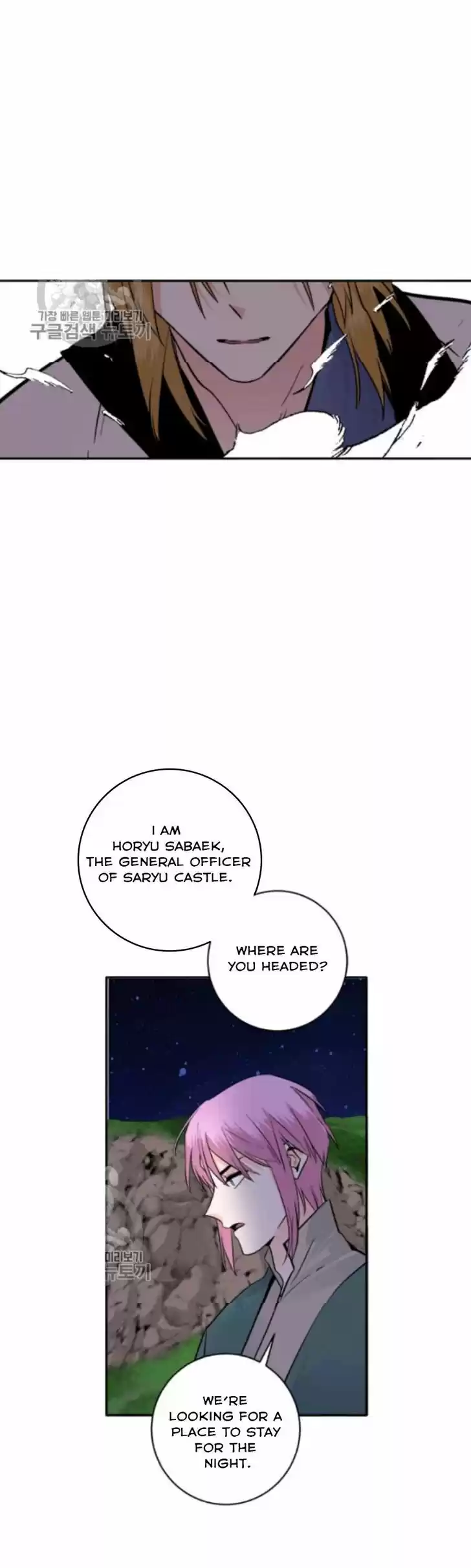 Yeon Lok Heun Vol.03 Ch.106