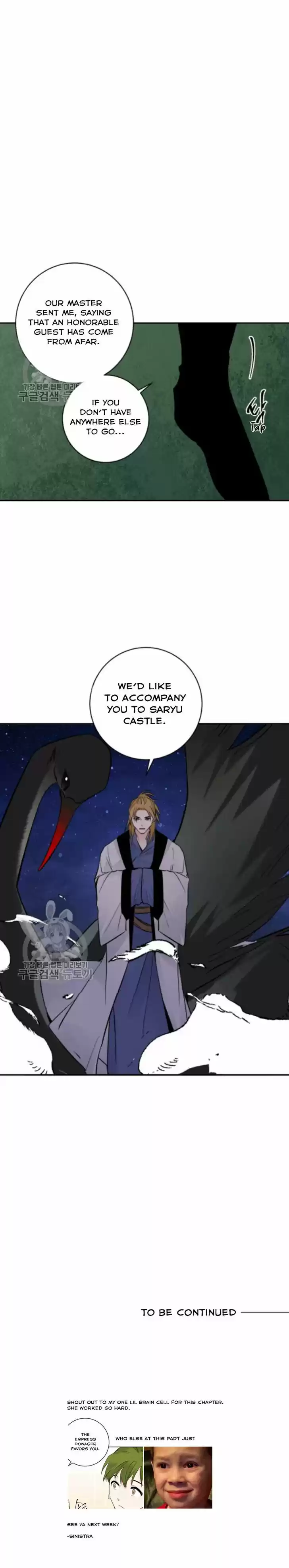 Yeon Lok Heun Vol.03 Ch.106