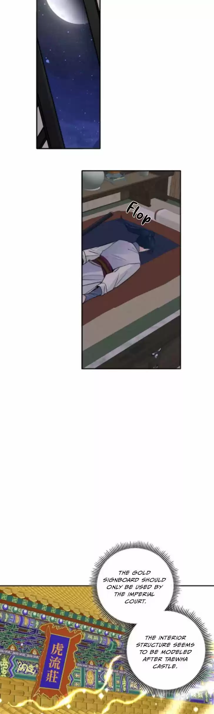 Yeon Lok Heun Vol.03 Ch.107