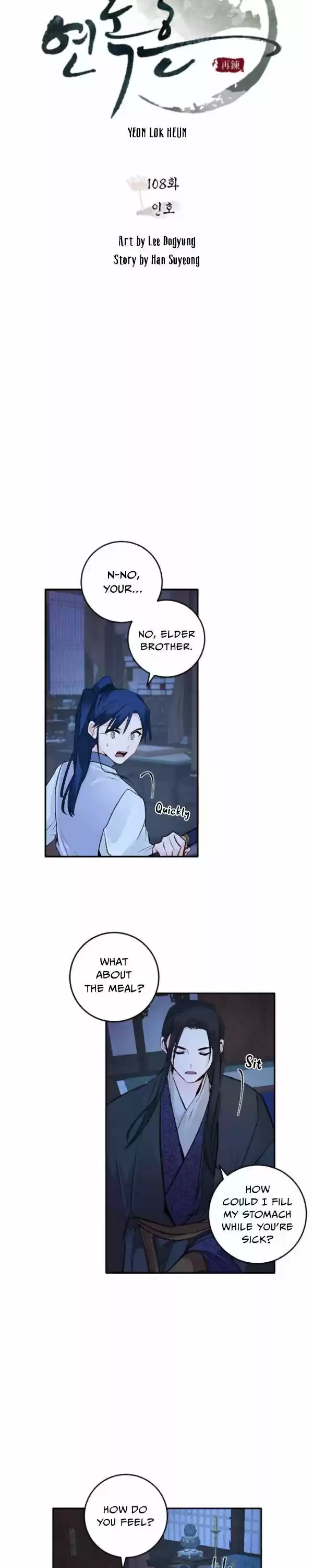 Yeon Lok Heun Vol.03 Ch.108