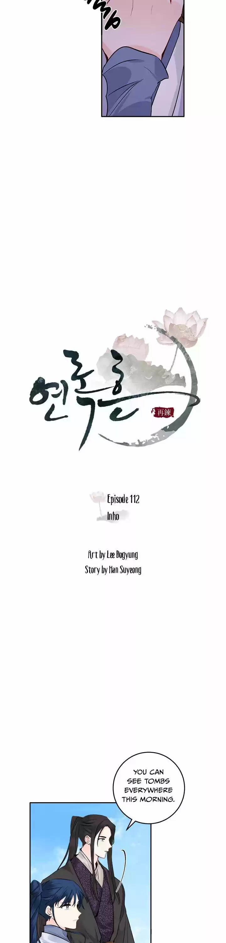 Yeon Lok Heun Vol.03 Ch.112