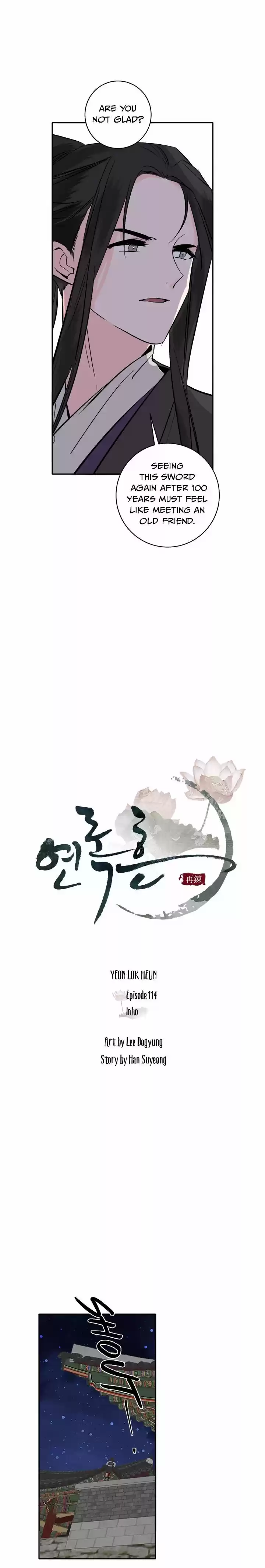 Yeon Lok Heun Vol.03 Ch.114