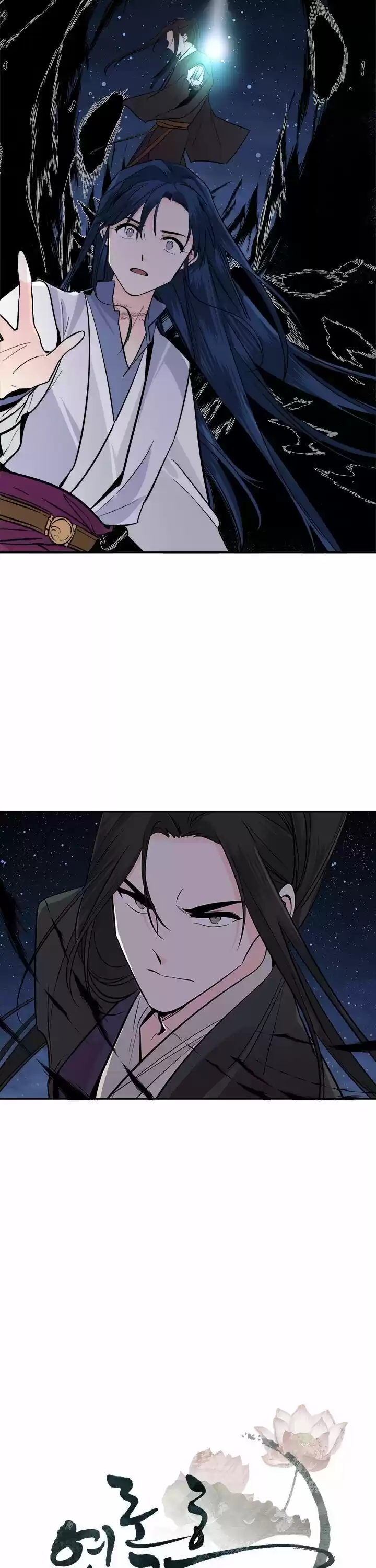 Yeon Lok Heun Vol.03 Ch.115