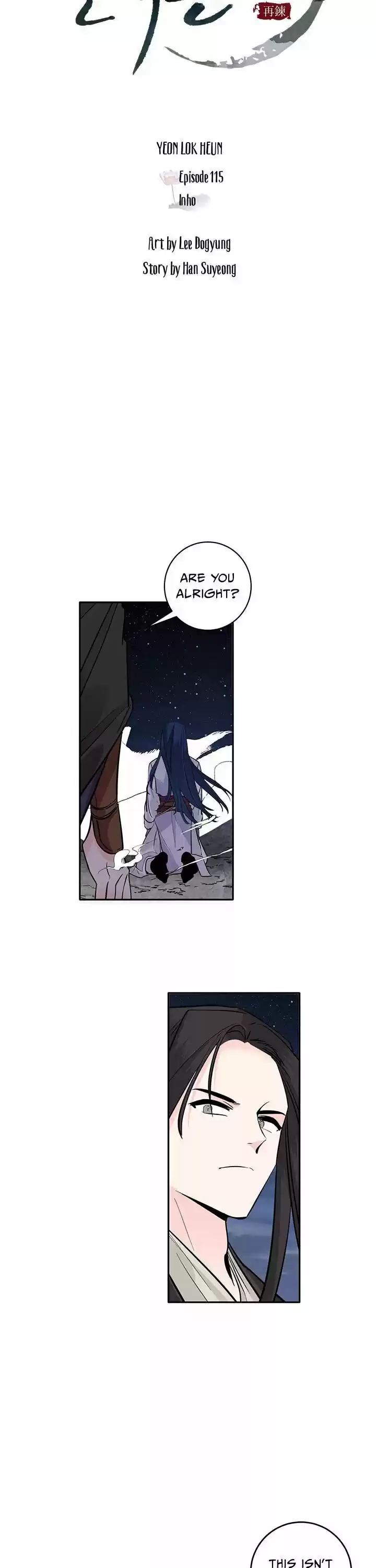 Yeon Lok Heun Vol.03 Ch.115