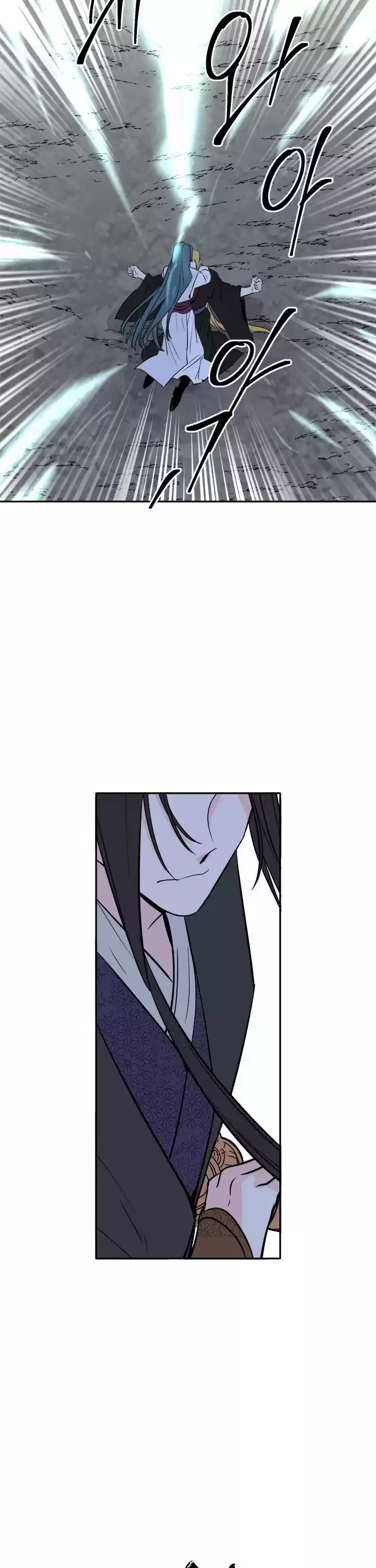 Yeon Lok Heun Vol.03 Ch.115