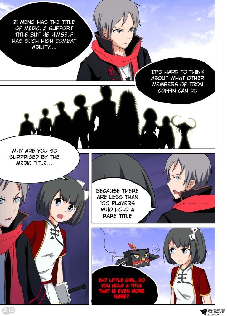 Yin Zhi Shoumuren 111