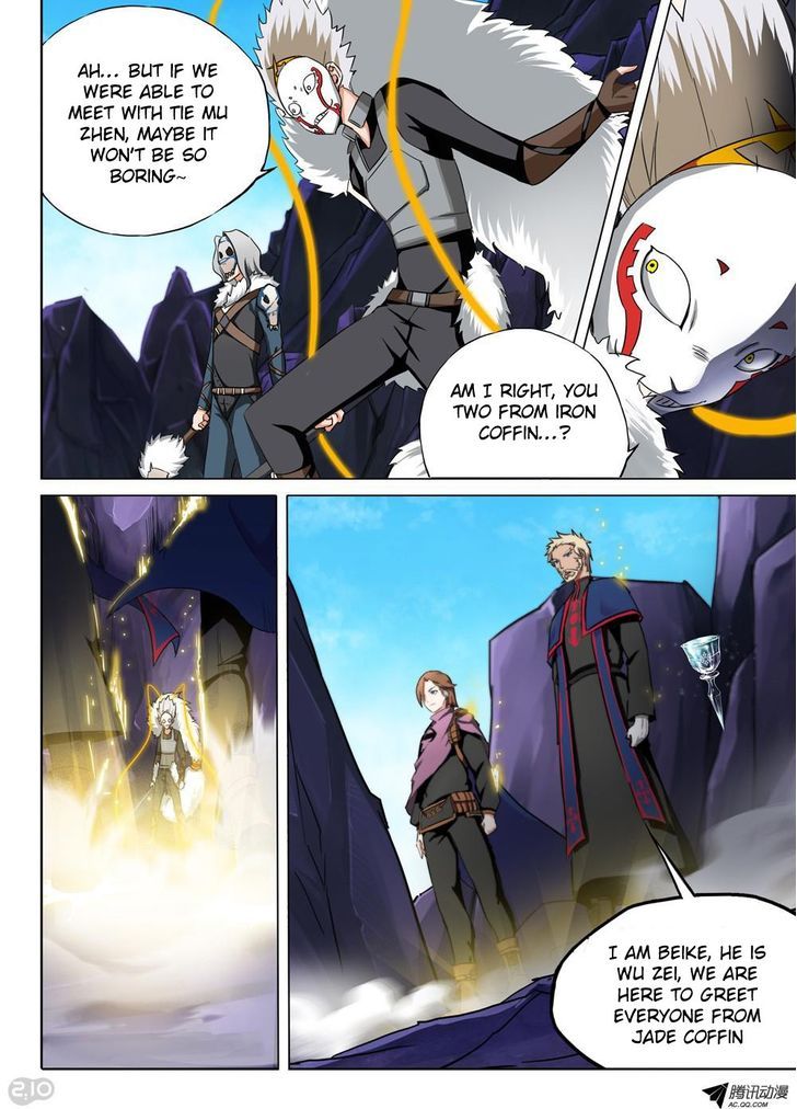 Yin Zhi Shoumuren 112