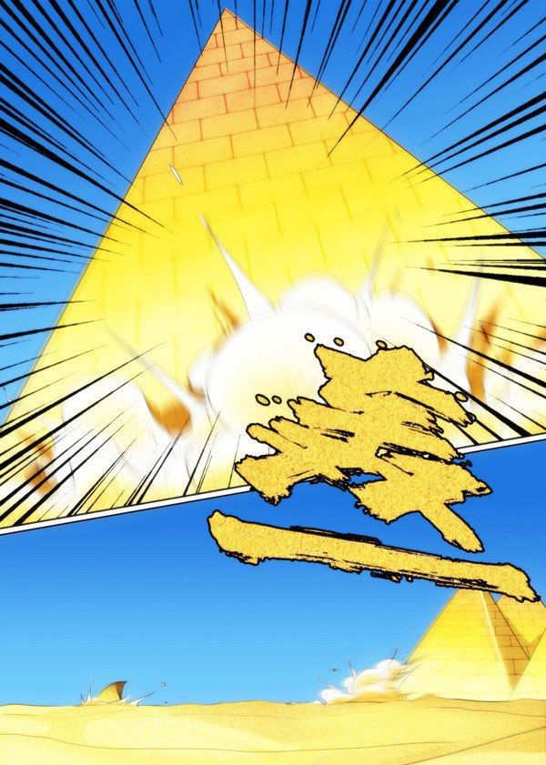 Yin Zhi Shoumuren 12