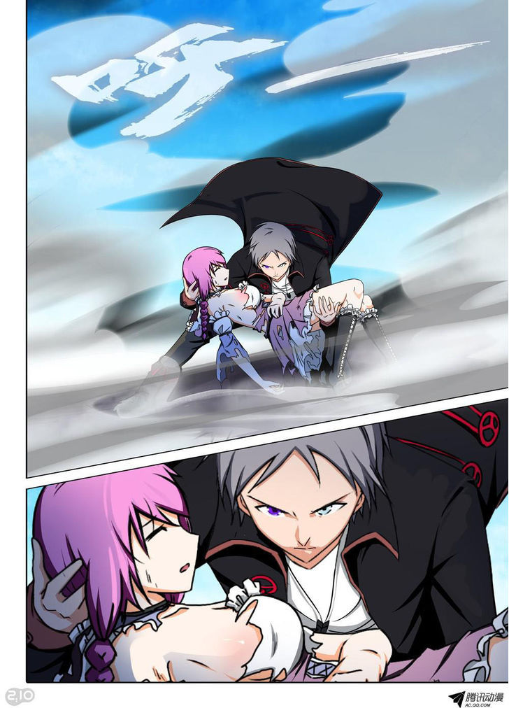 Yin Zhi Shoumuren 124