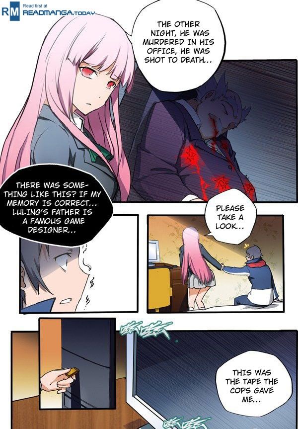 Yin Zhi Shoumuren 16