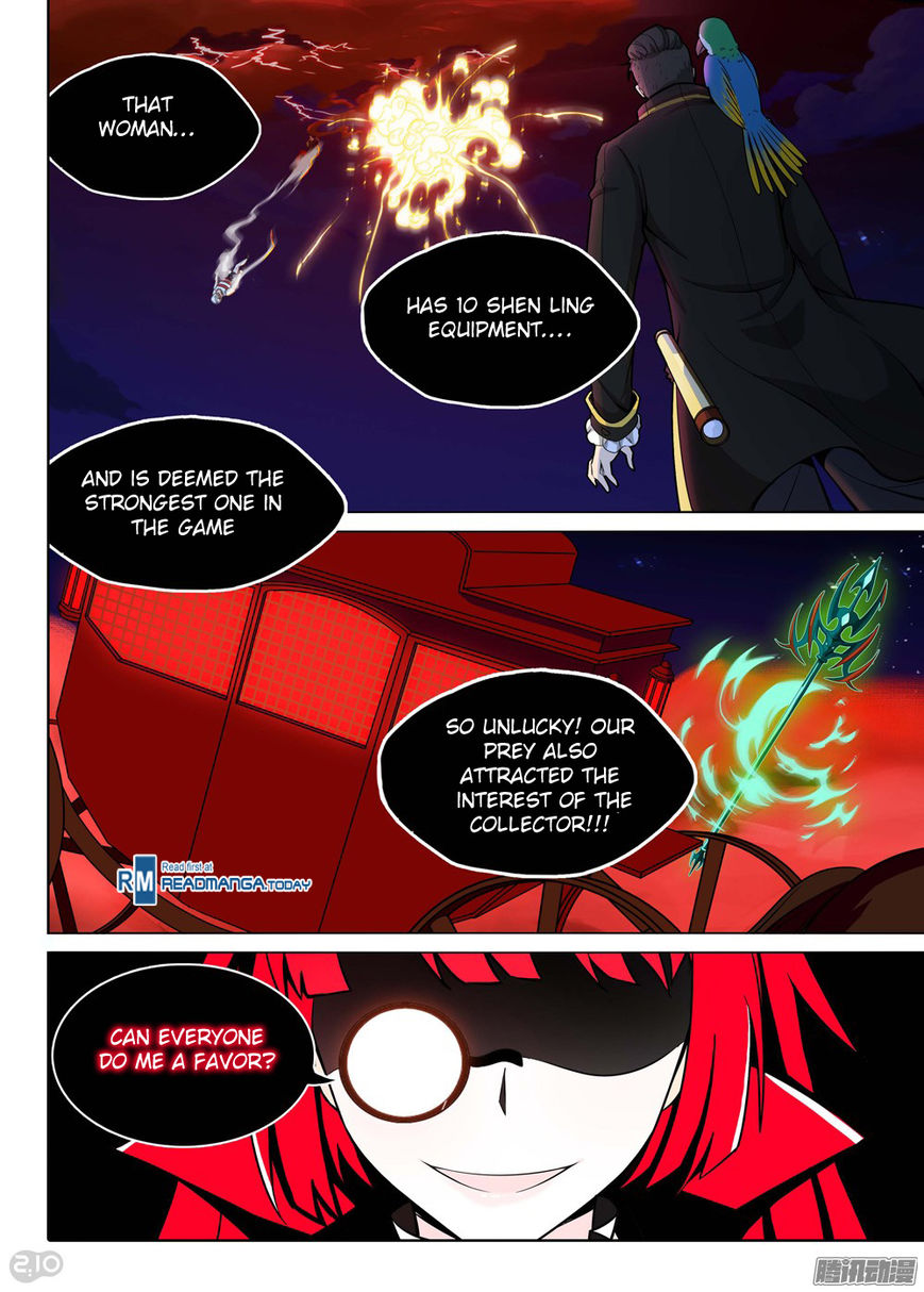 Yin Zhi Shoumuren 186