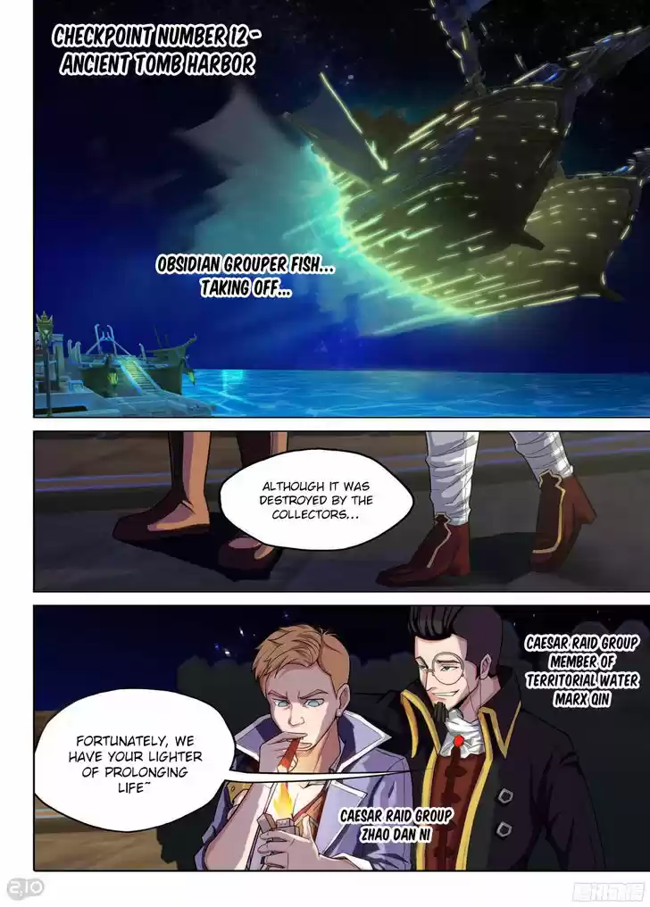 Yin Zhi Shoumuren 199