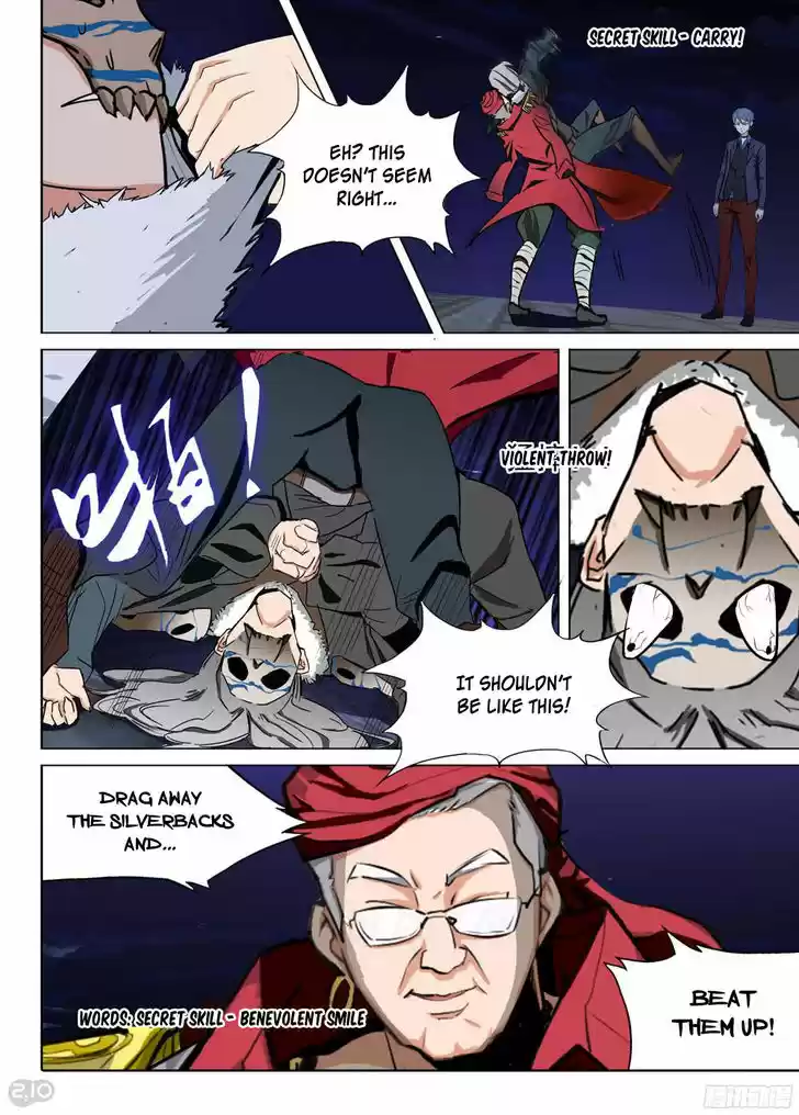 Yin Zhi Shoumuren 199