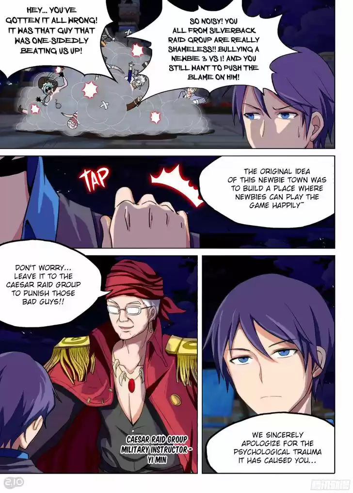 Yin Zhi Shoumuren 199