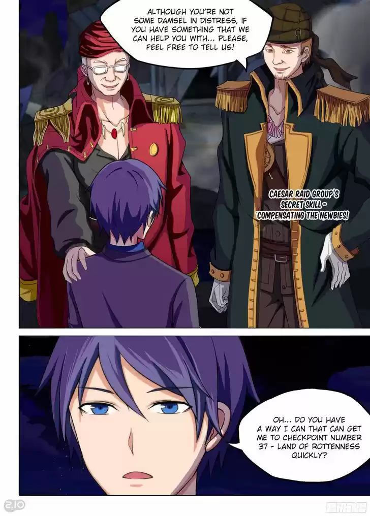 Yin Zhi Shoumuren 199