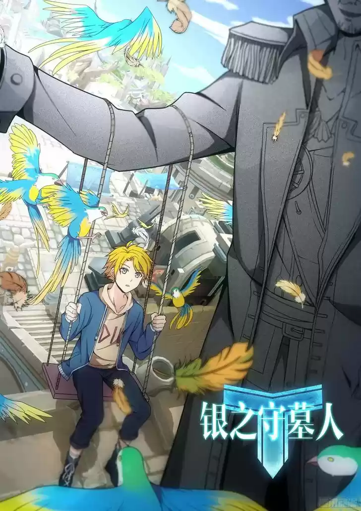 Yin Zhi Shoumuren 200