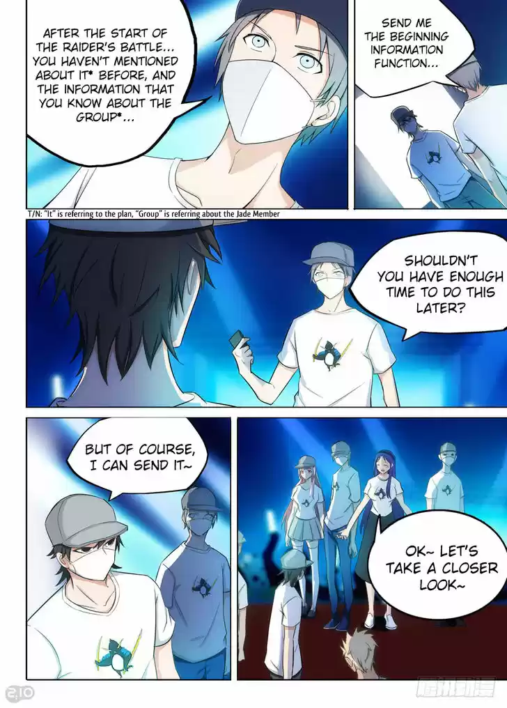 Yin Zhi Shoumuren 203