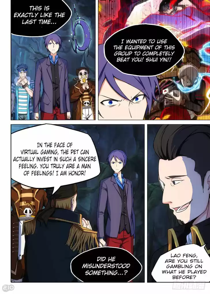 Yin Zhi Shoumuren 203