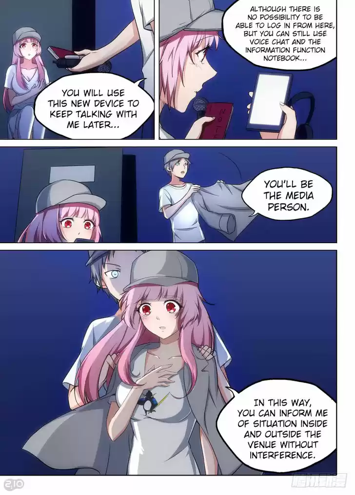 Yin Zhi Shoumuren 203