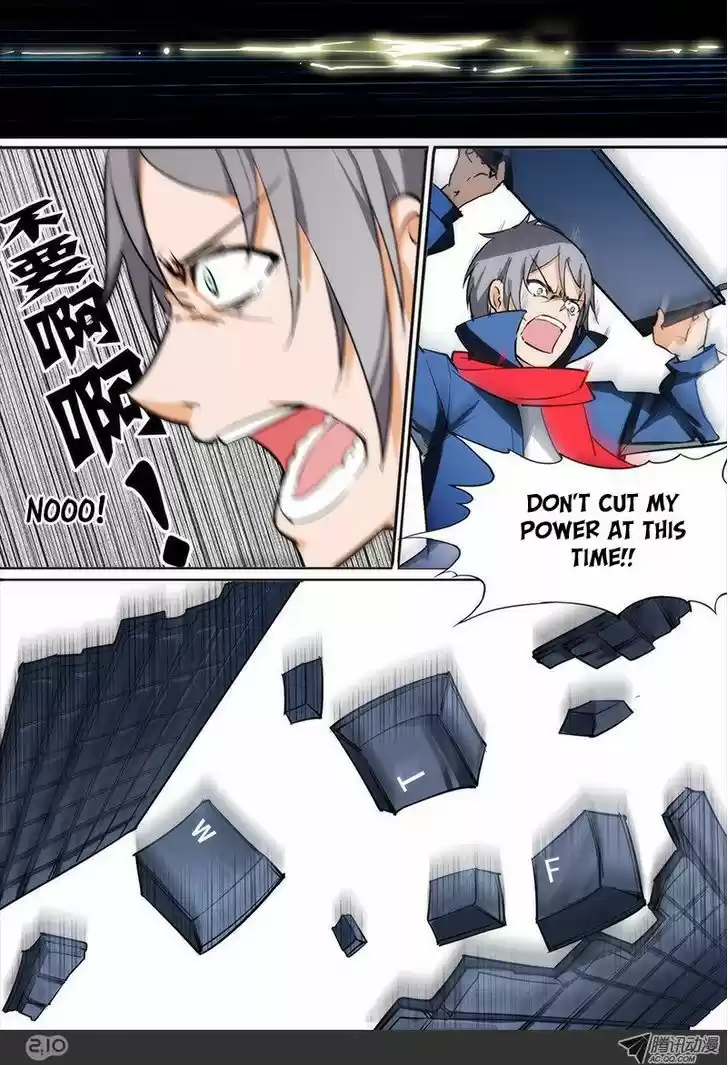 Yin Zhi Shoumuren 21