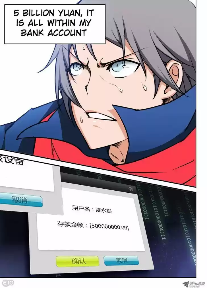 Yin Zhi Shoumuren 22