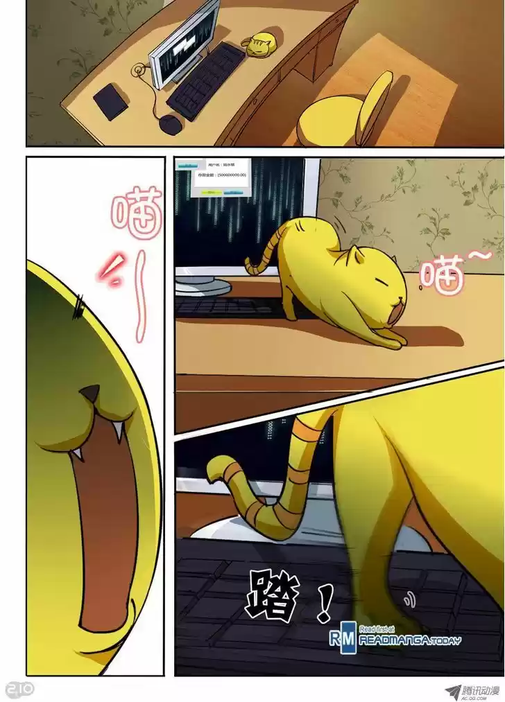 Yin Zhi Shoumuren 22