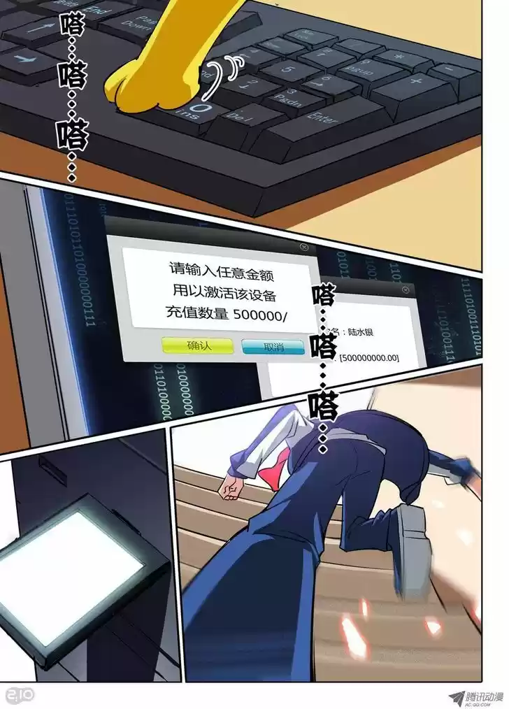 Yin Zhi Shoumuren 22