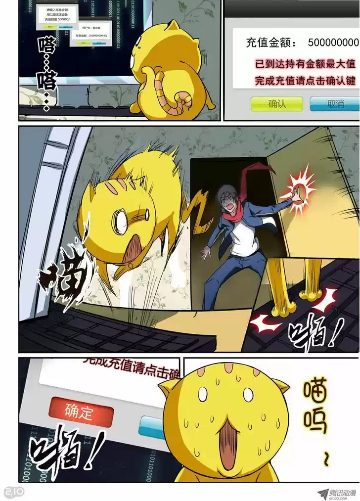 Yin Zhi Shoumuren 22